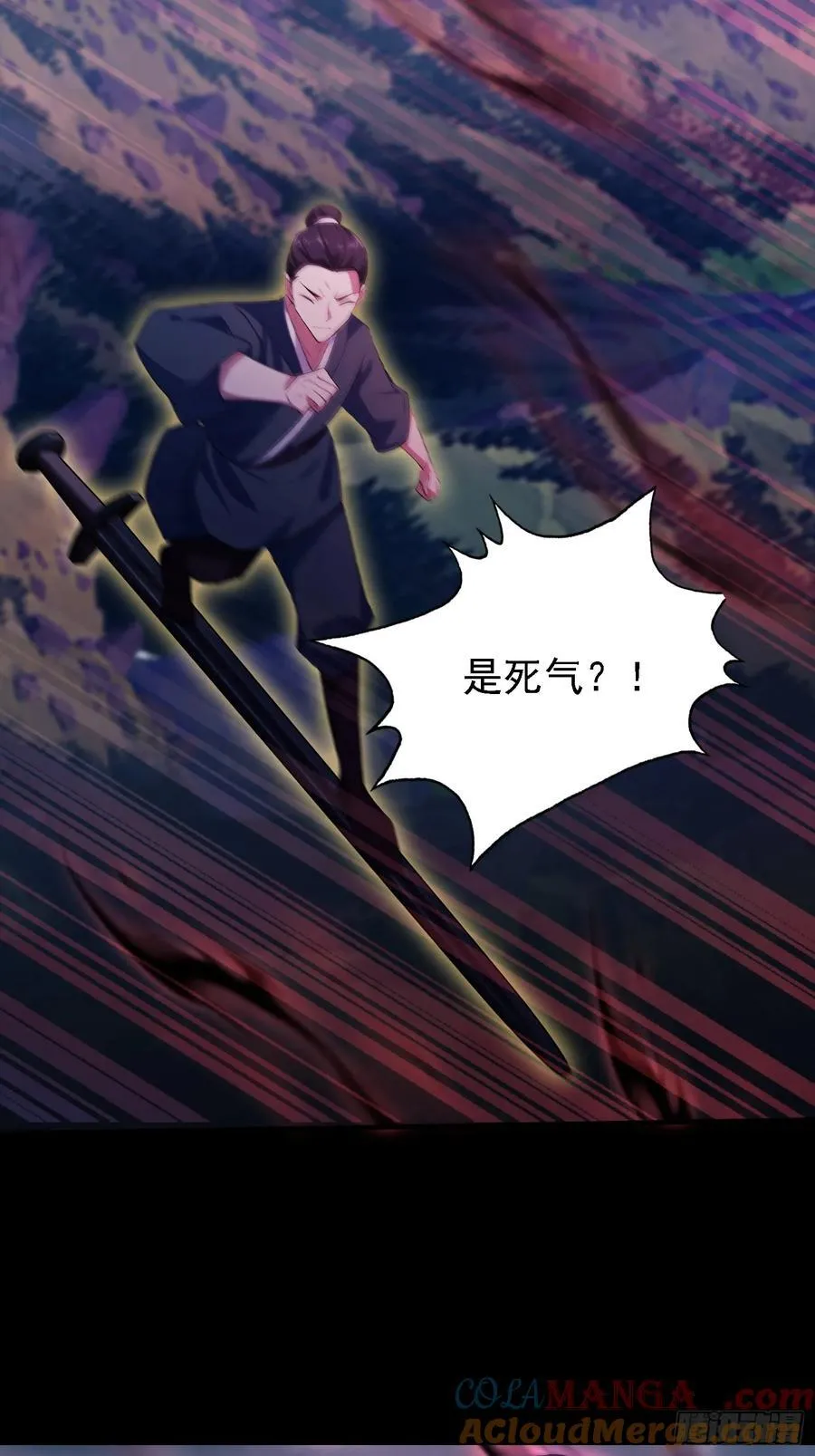第270话 打起来！打起来！ 第52页