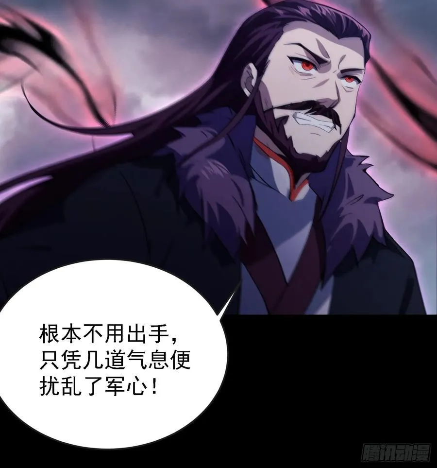 第270话 打起来！打起来！ 第53页