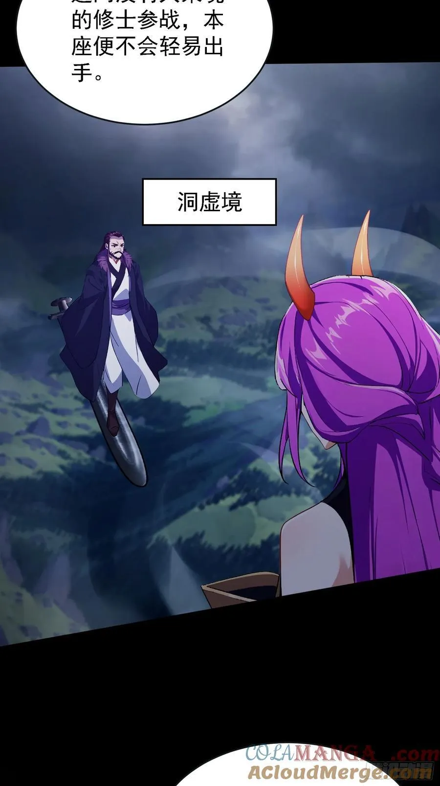 第270话 打起来！打起来！ 第55页