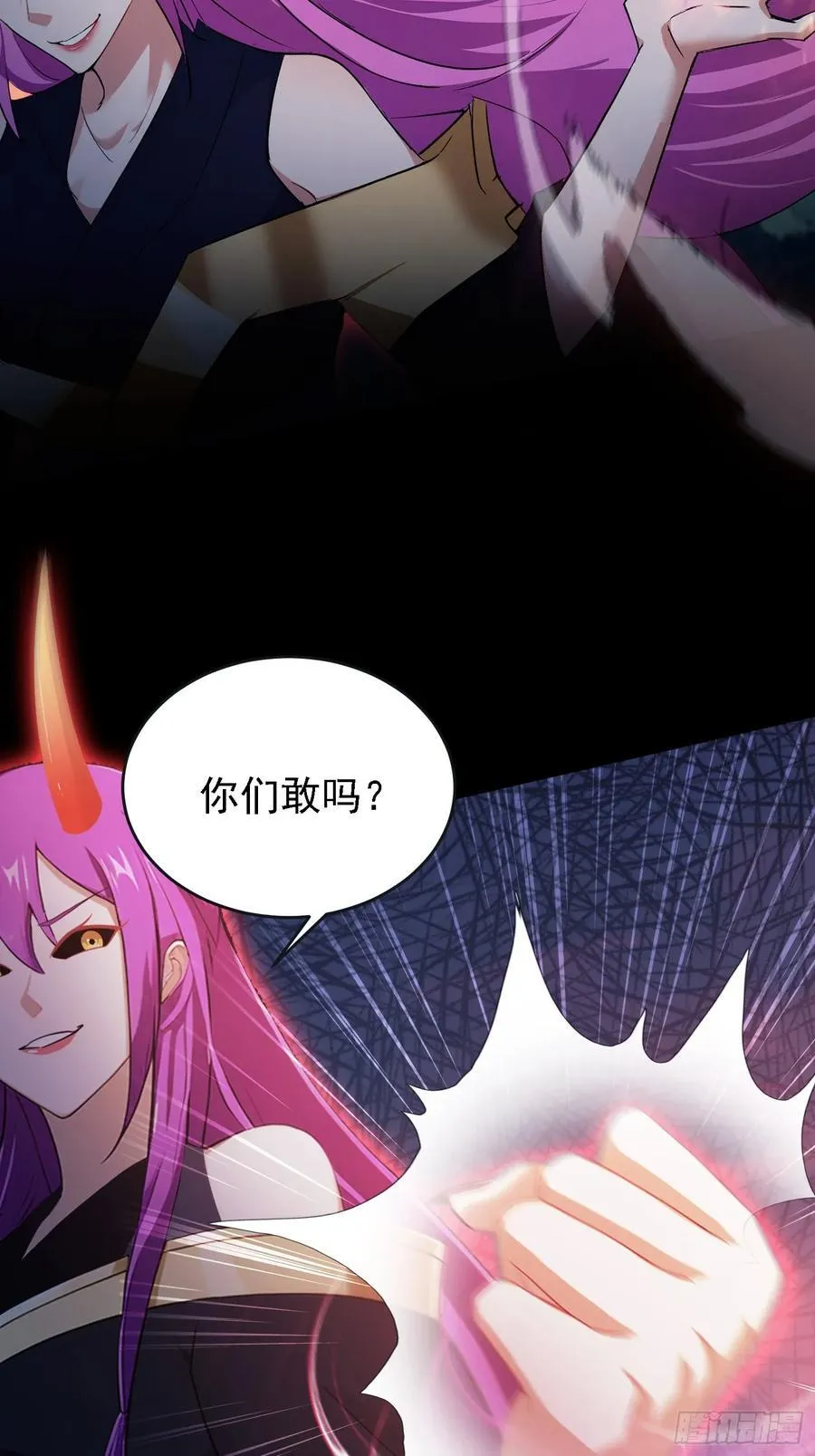 第270话 打起来！打起来！ 第57页