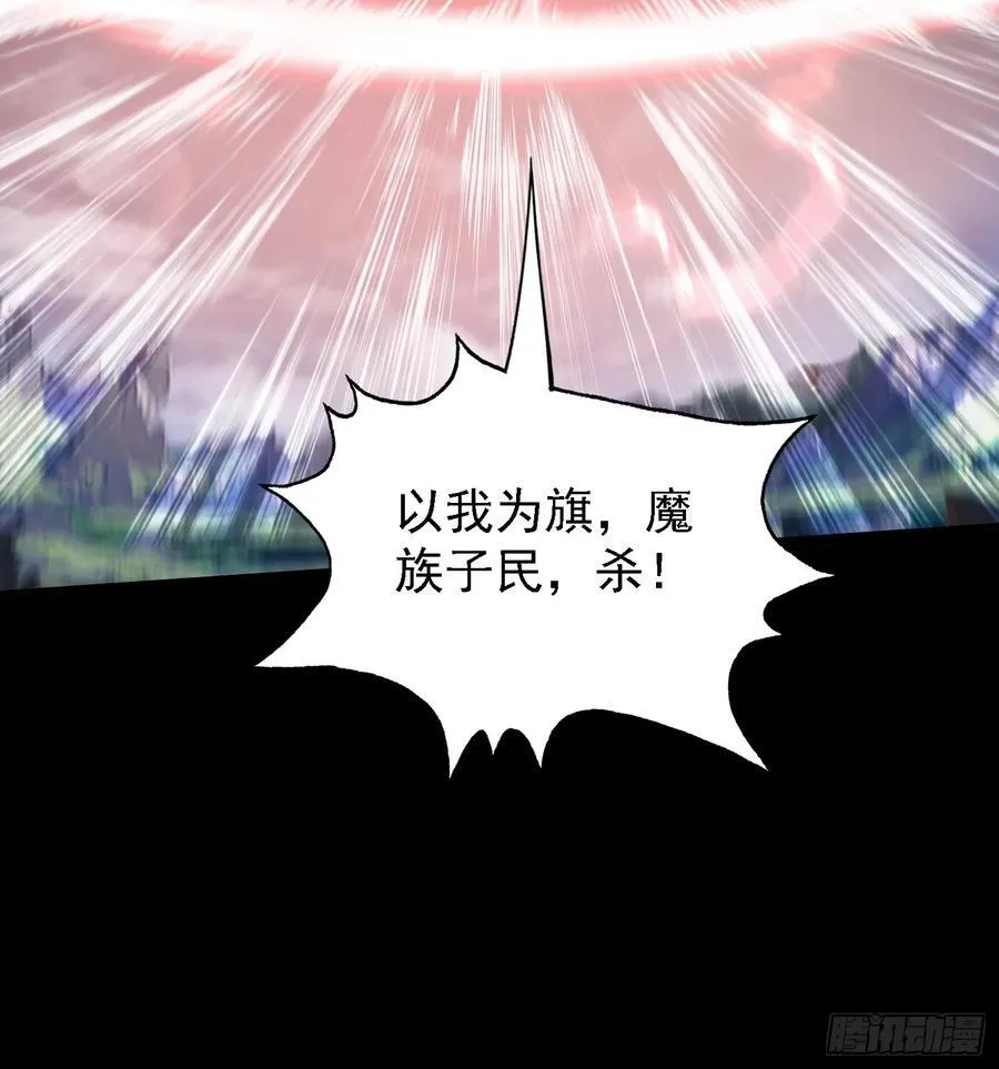 第270话 打起来！打起来！ 第59页