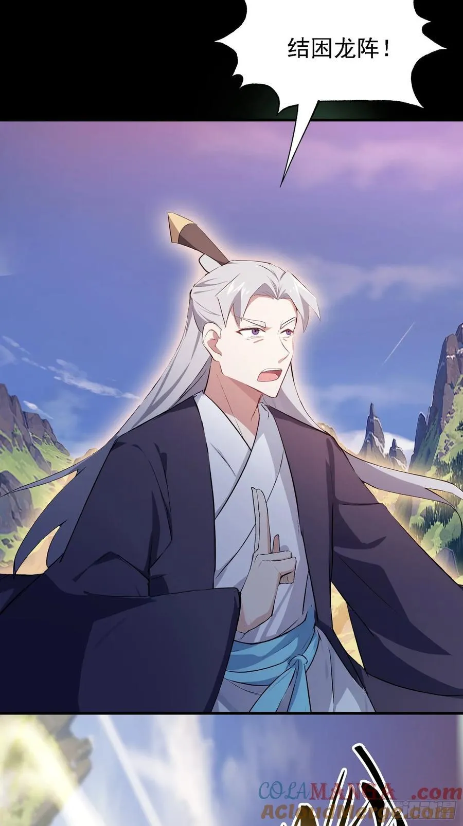 第270话 打起来！打起来！ 第61页
