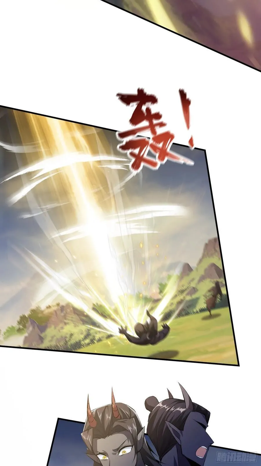第270话 打起来！打起来！ 第63页