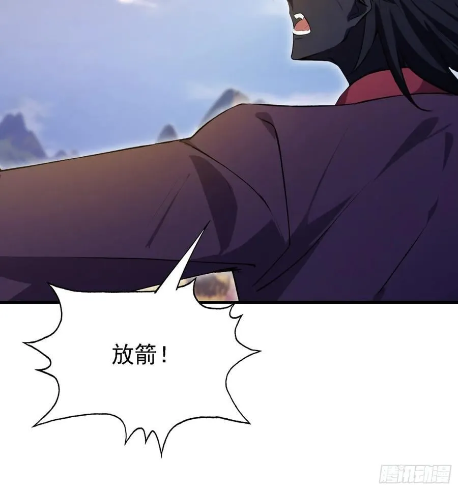 第270话 打起来！打起来！ 第65页