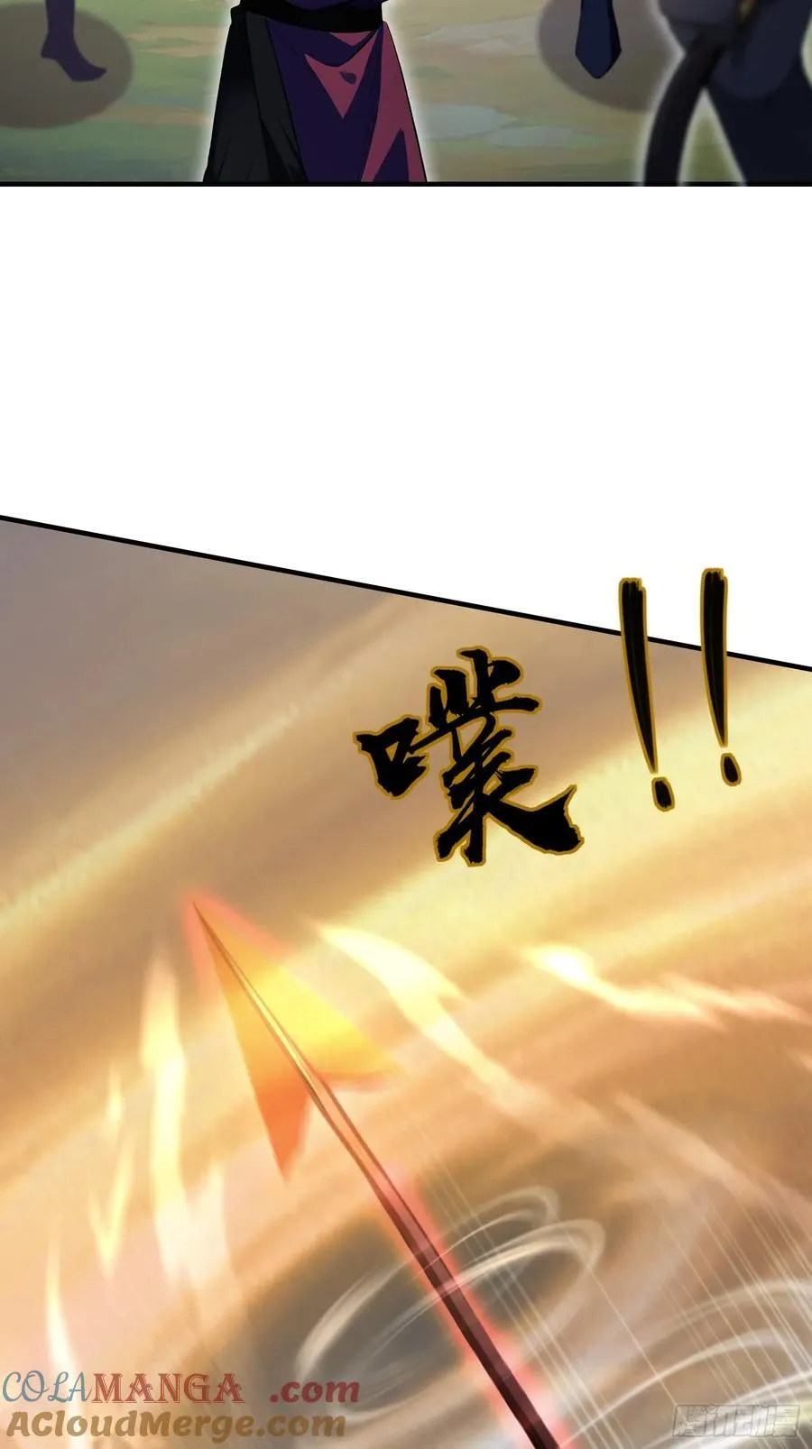 第270话 打起来！打起来！ 第67页