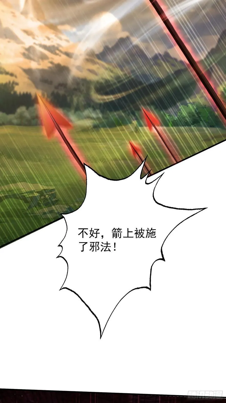 第270话 打起来！打起来！ 第68页