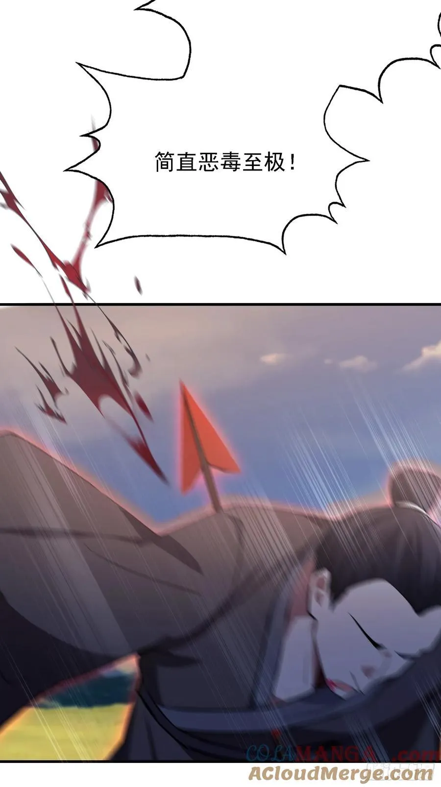 第270话 打起来！打起来！ 第70页