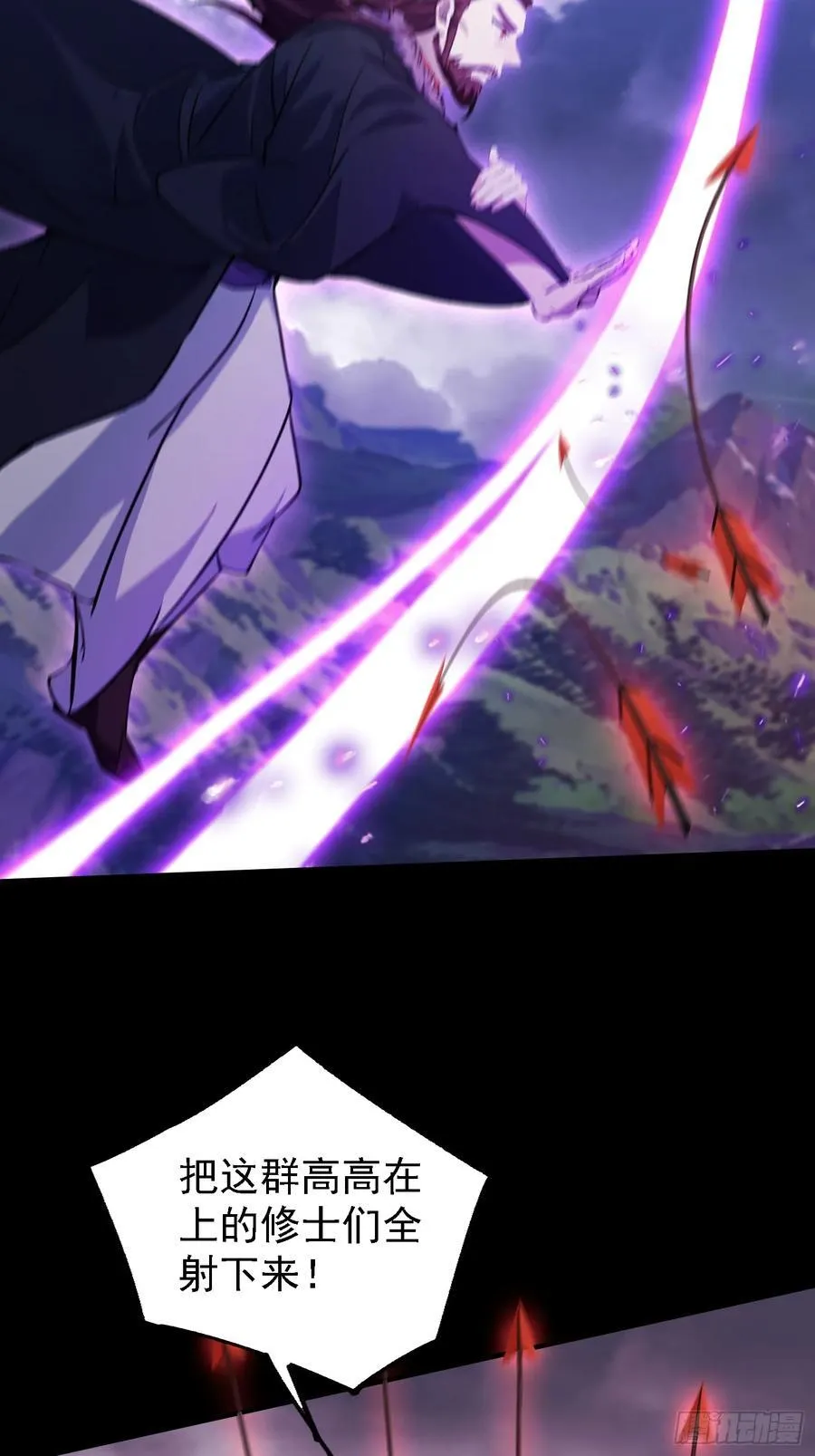 第271话 司徒振平私下补课？ 第6页