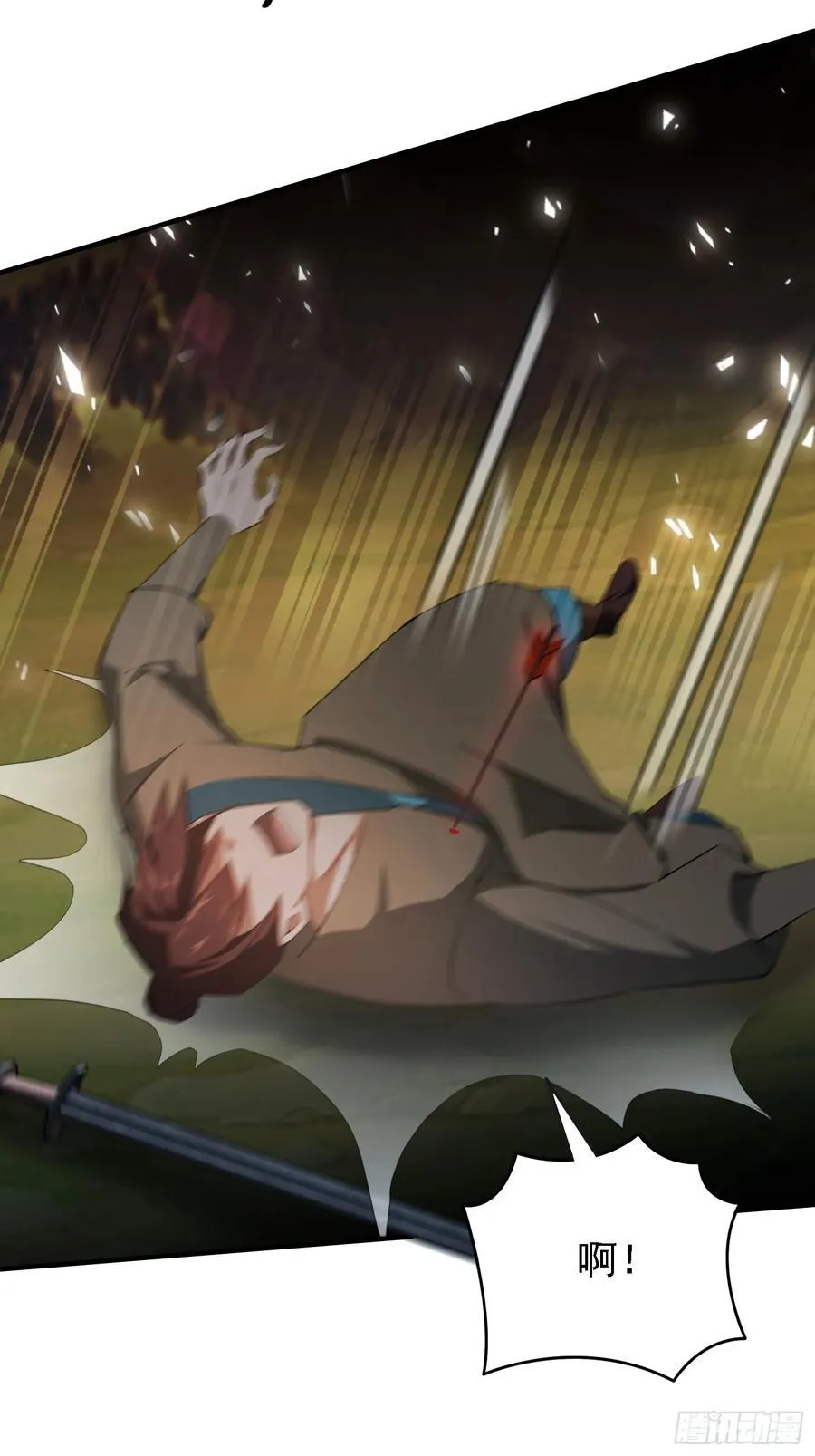 第271话 司徒振平私下补课？ 第12页