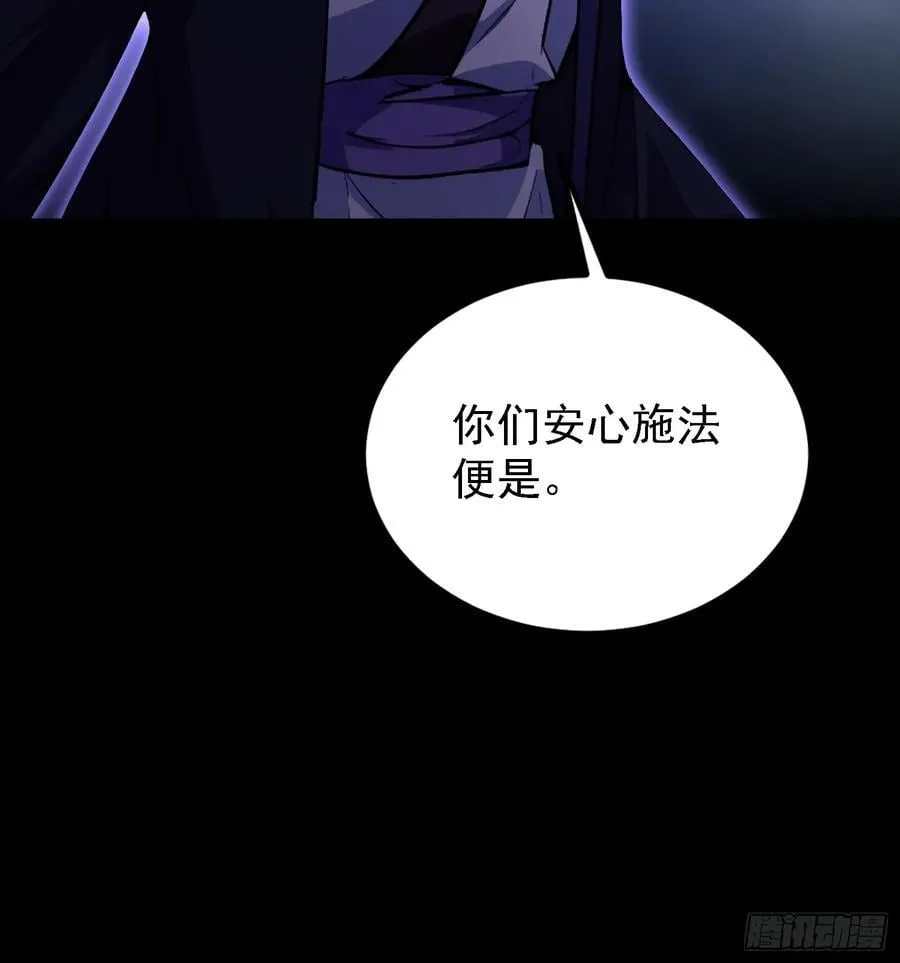 第271话 司徒振平私下补课？ 第21页