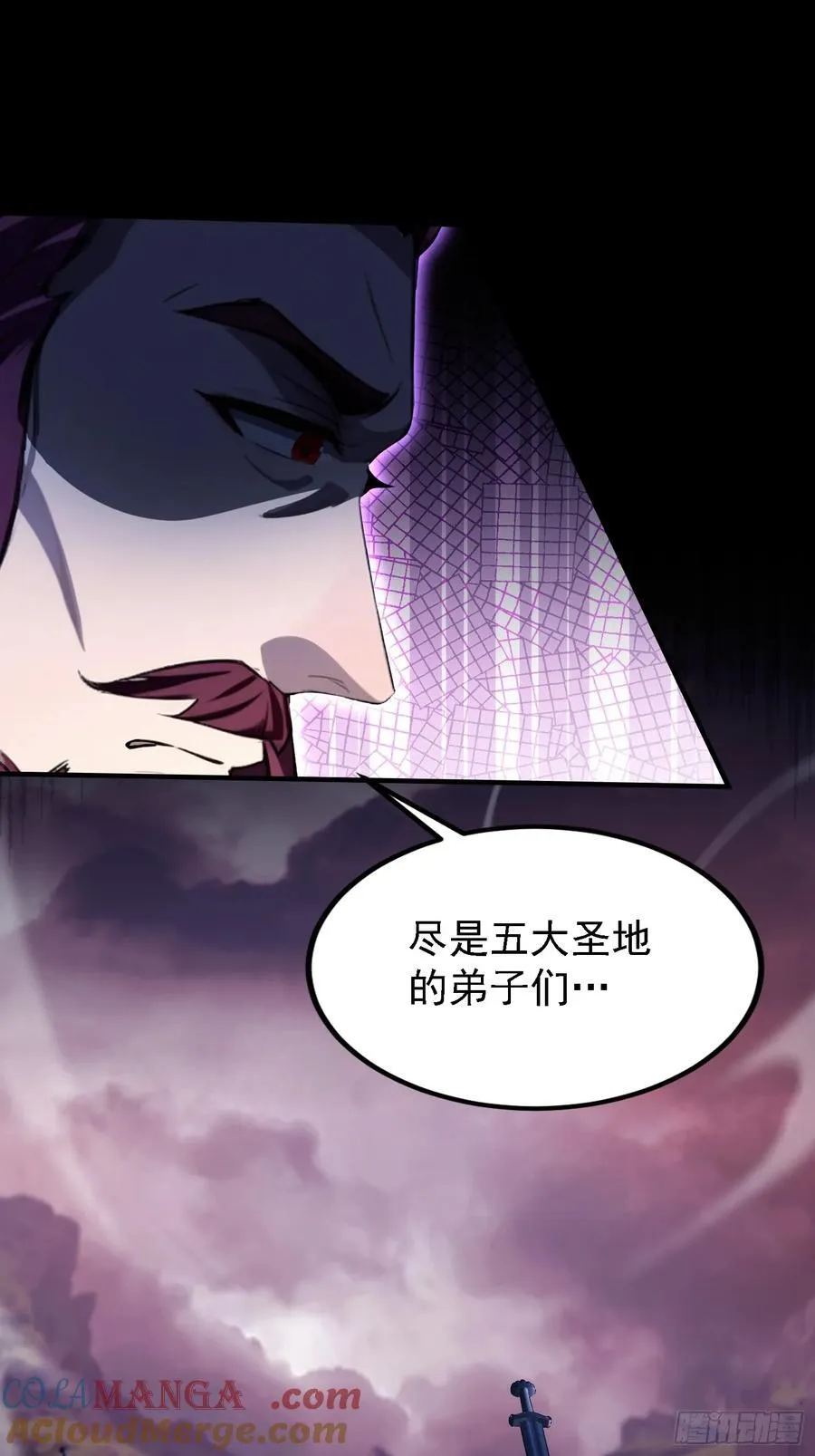 第271话 司徒振平私下补课？ 第22页