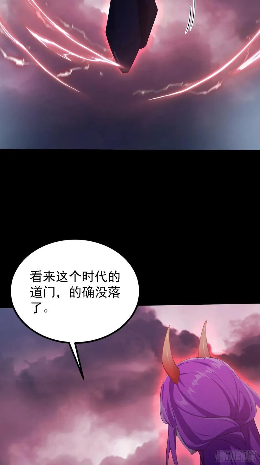 第271话 司徒振平私下补课？ 第24页