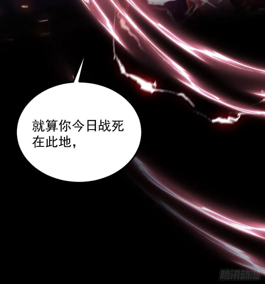 第271话 司徒振平私下补课？ 第27页
