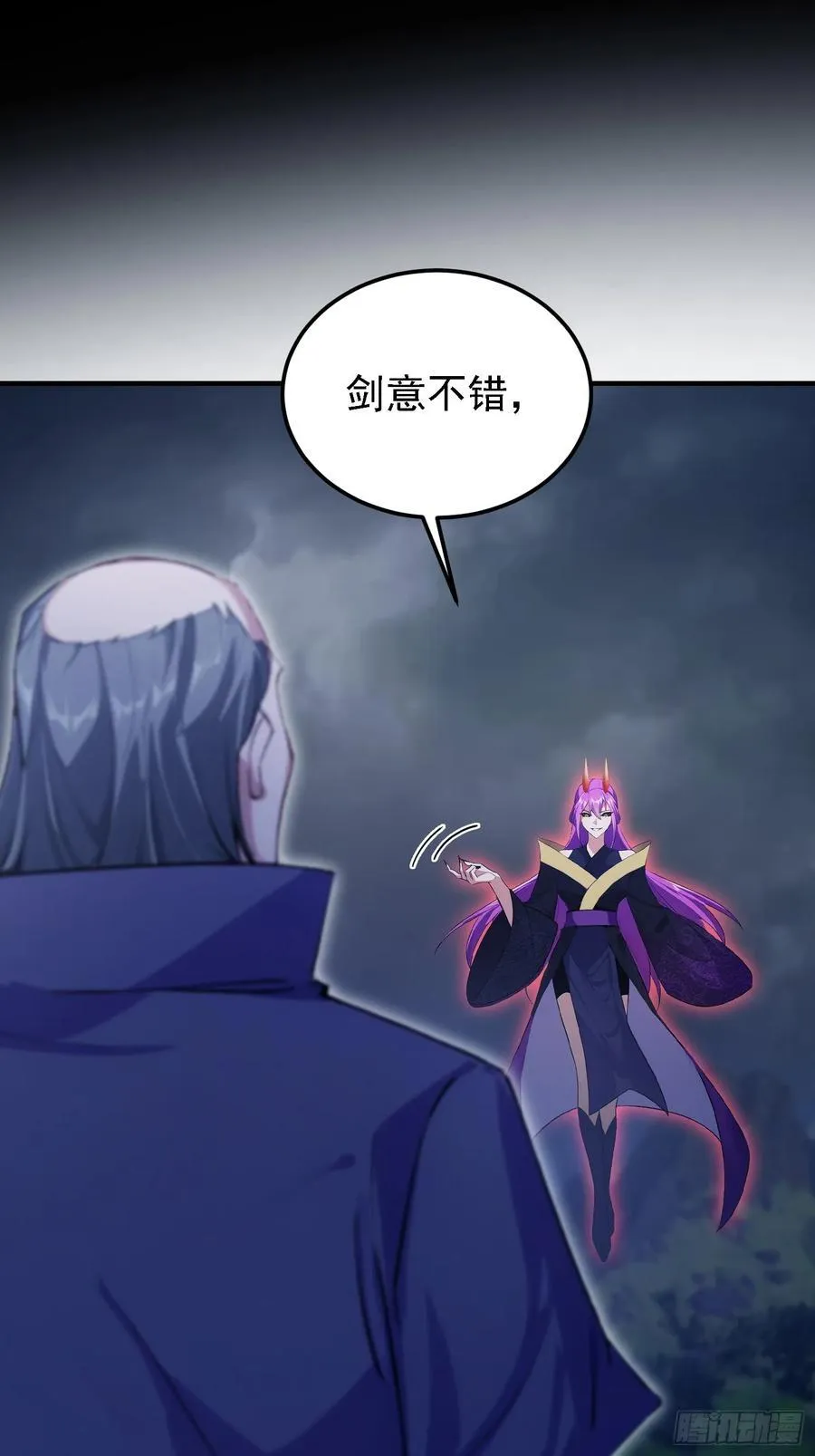 第271话 司徒振平私下补课？ 第41页