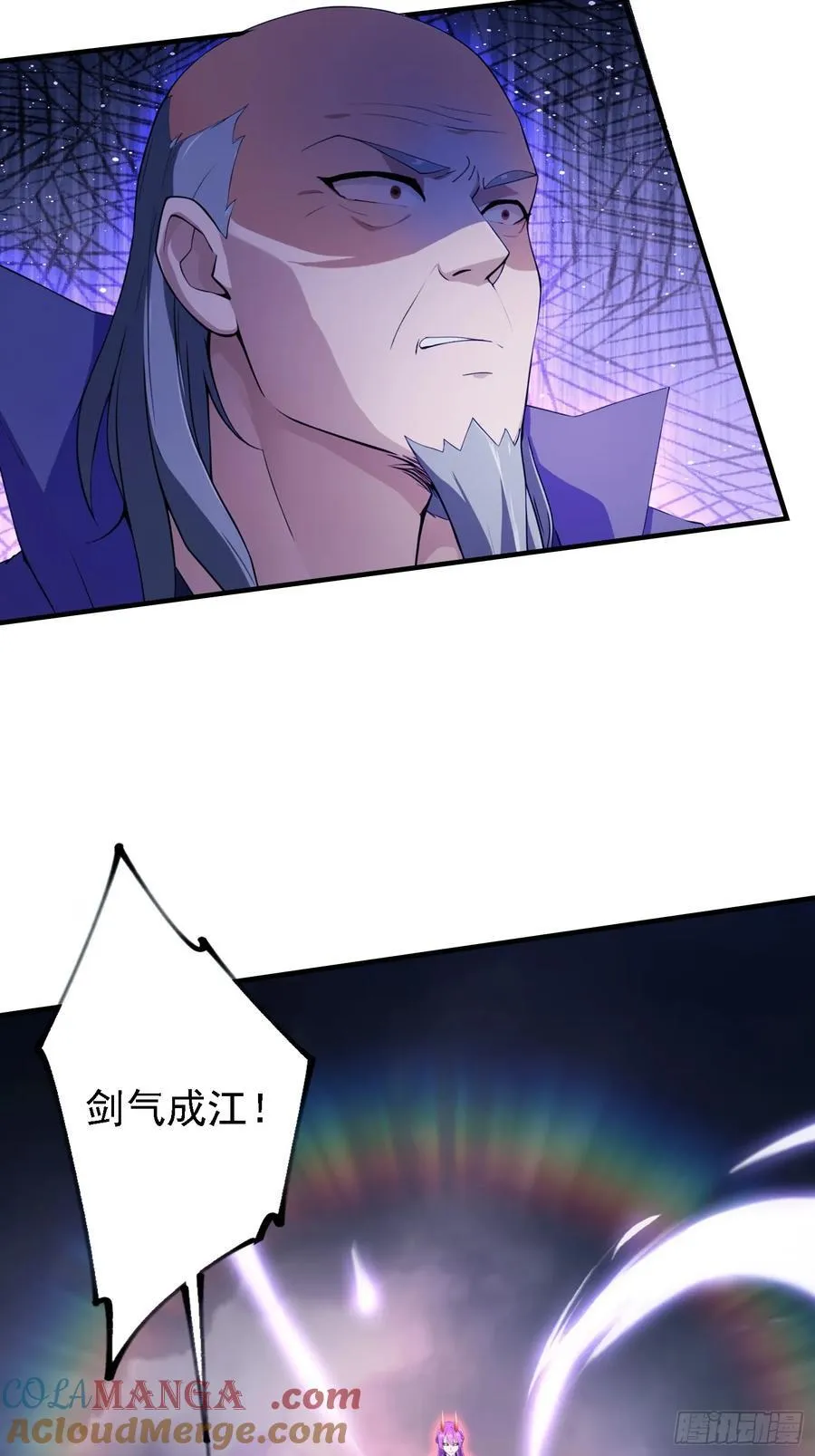 第271话 司徒振平私下补课？ 第43页