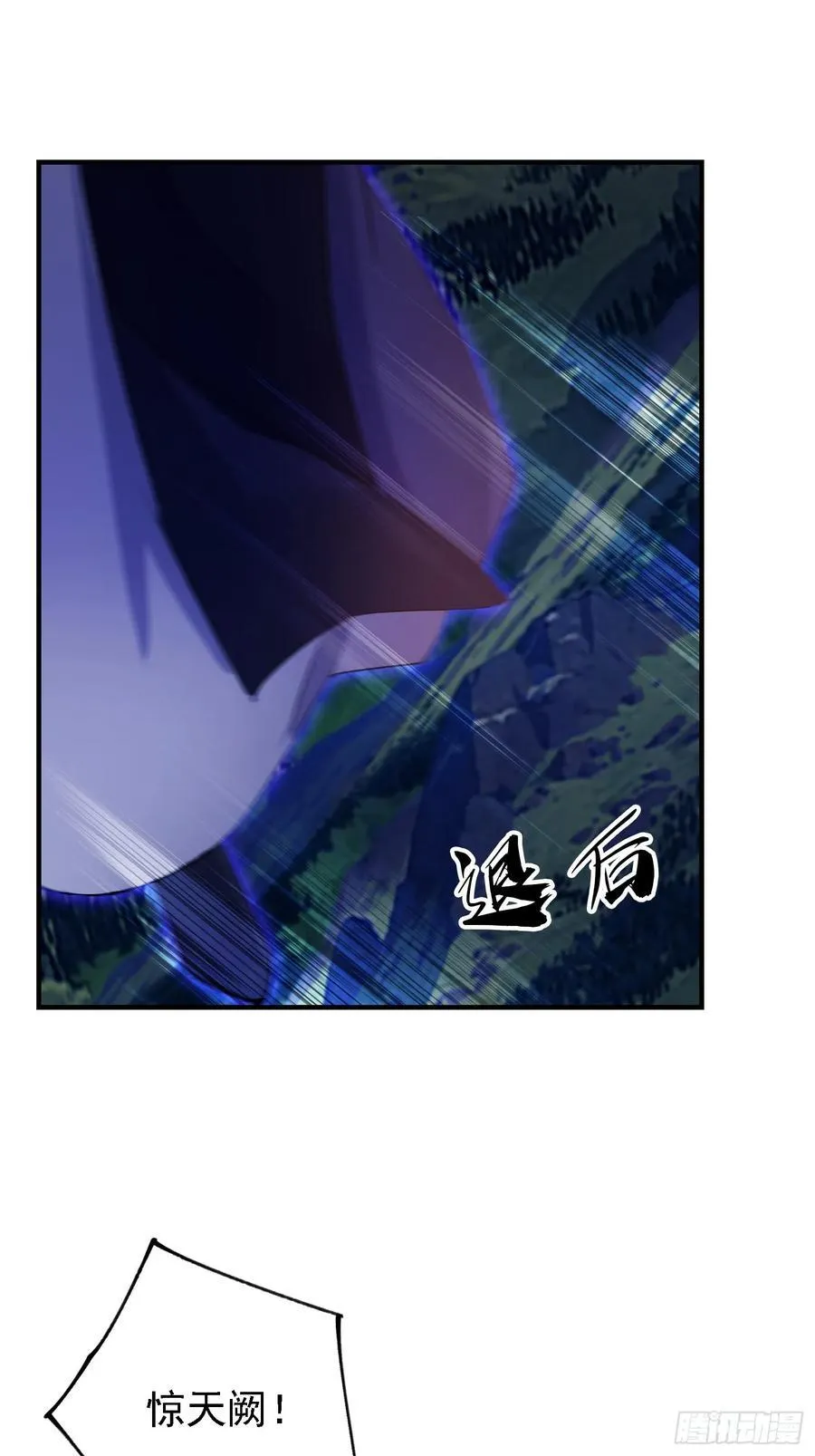 第271话 司徒振平私下补课？ 第51页