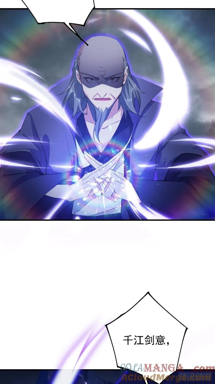 第271话 司徒振平私下补课？ 第52页