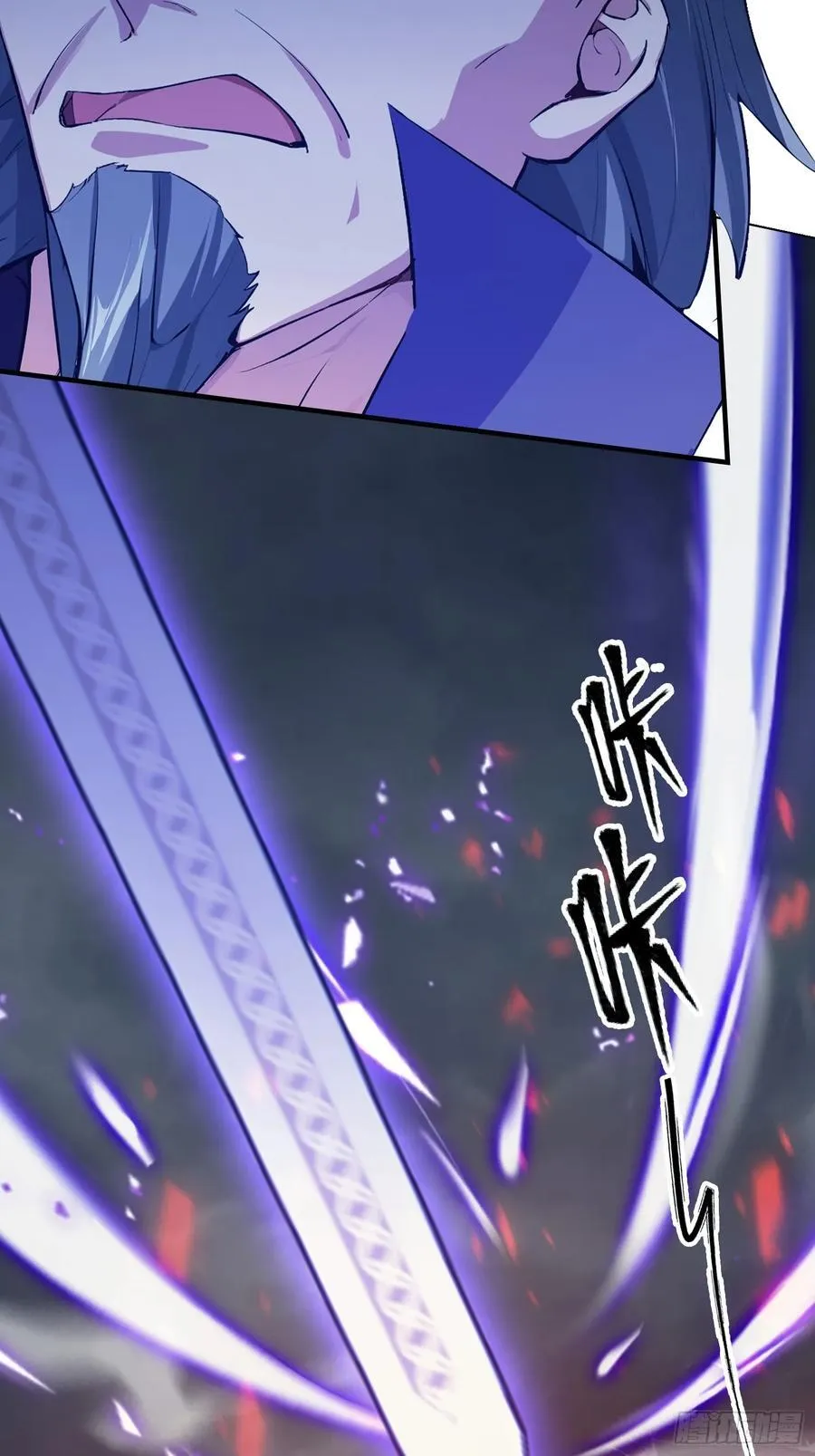 第271话 司徒振平私下补课？ 第63页