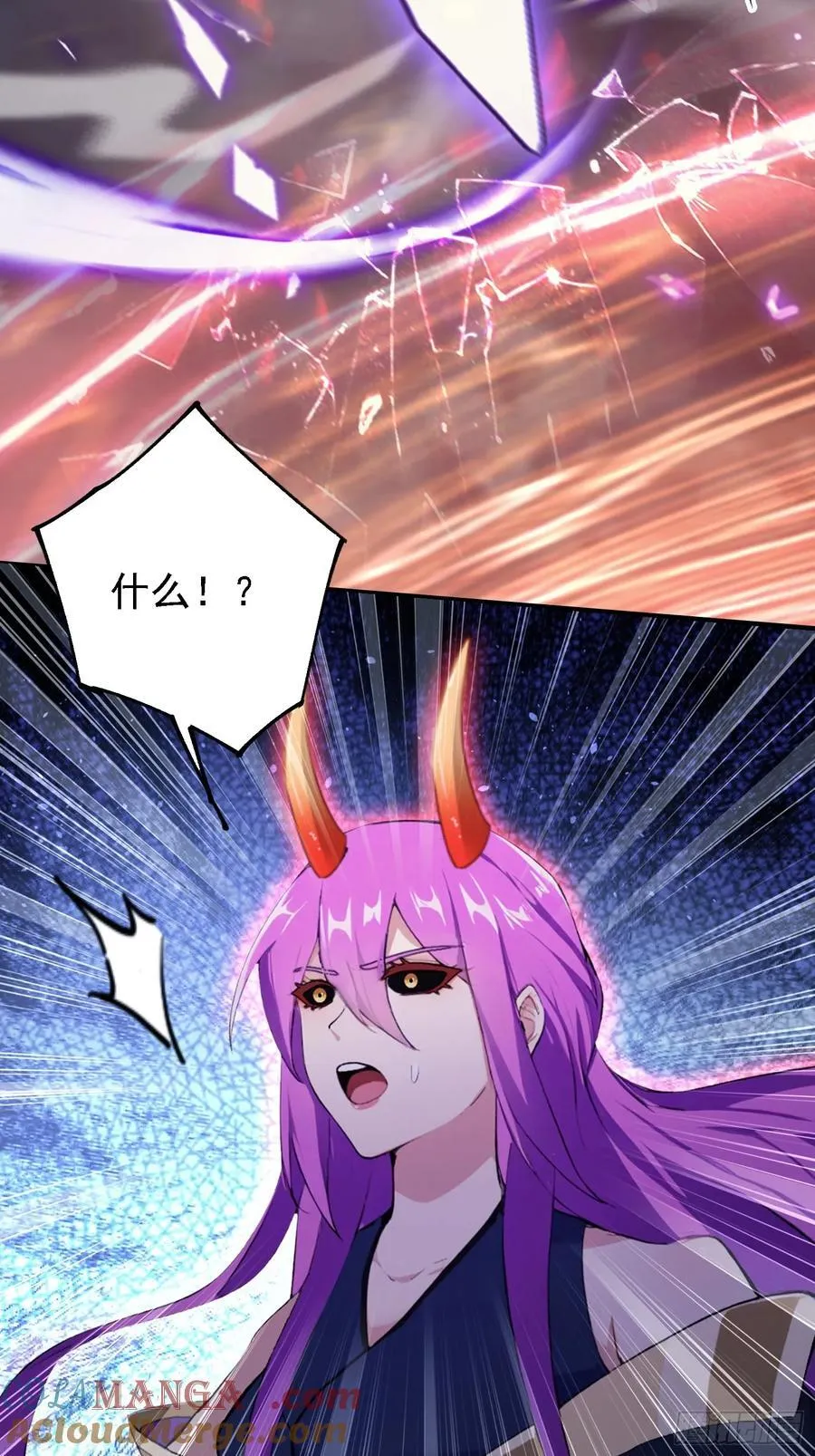 第271话 司徒振平私下补课？ 第64页