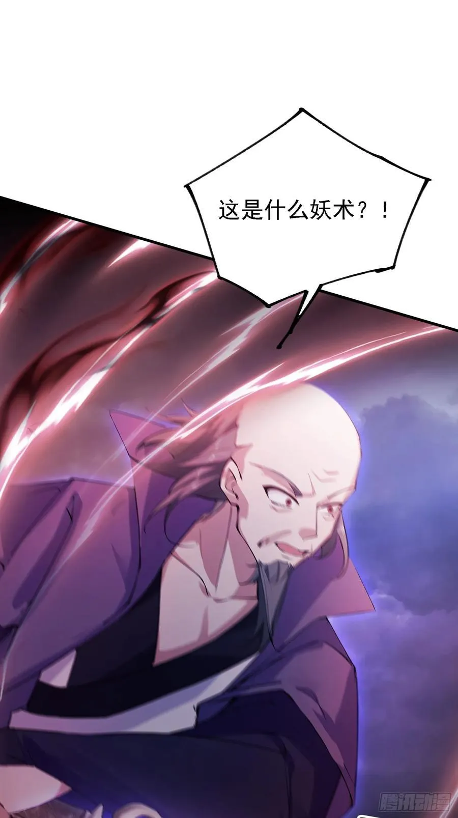 第272话 问题不大，现场领悟 第8页