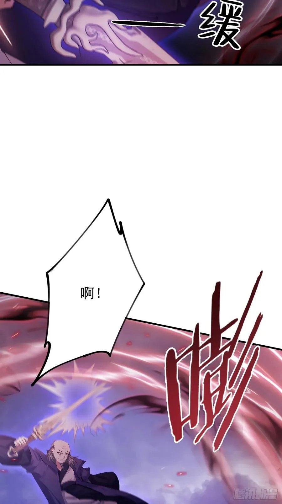 第272话 问题不大，现场领悟 第9页