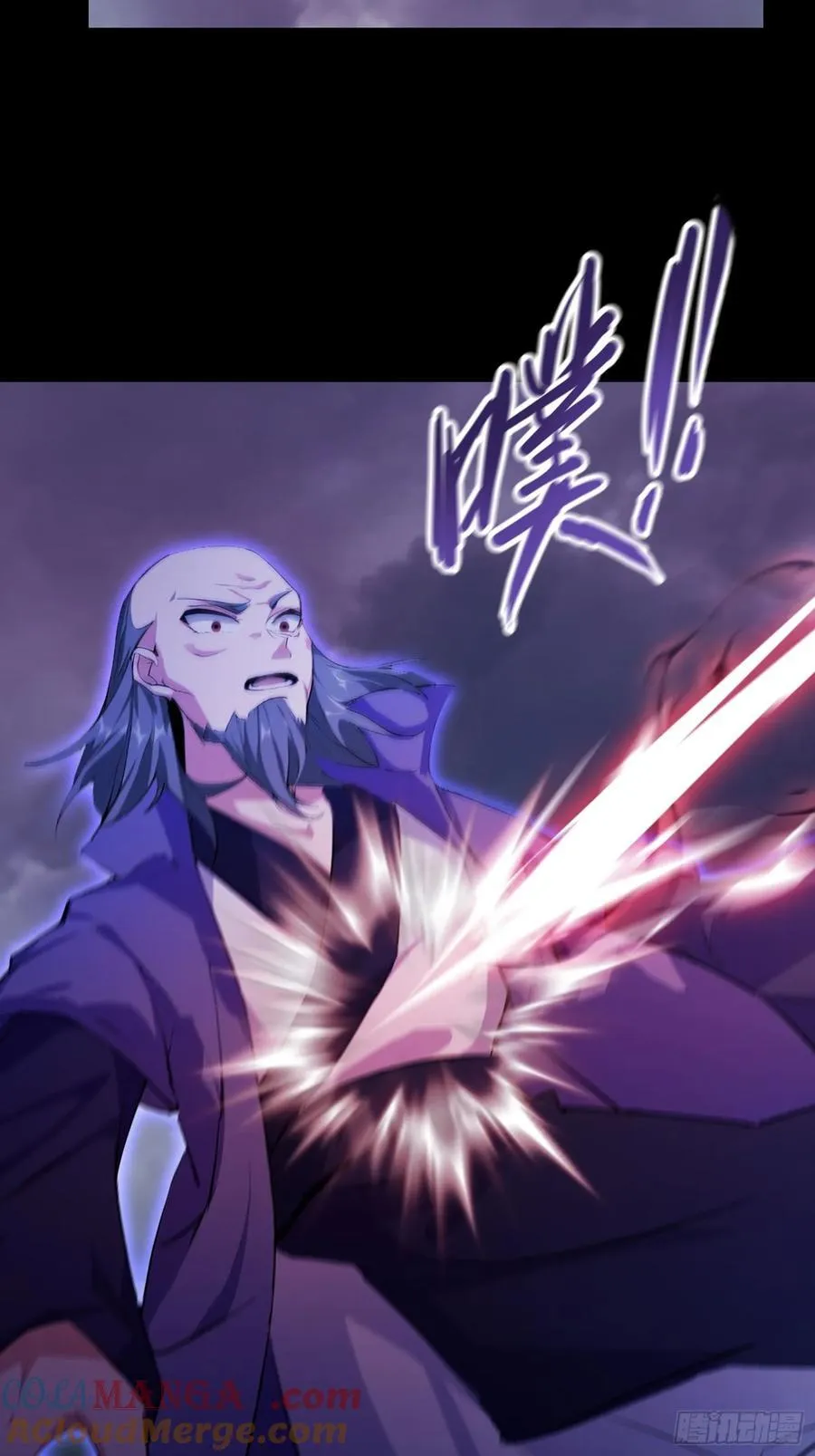 第272话 问题不大，现场领悟 第16页