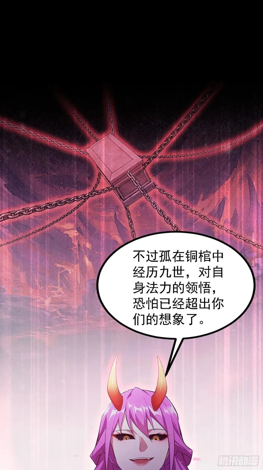 第272话 问题不大，现场领悟 第20页