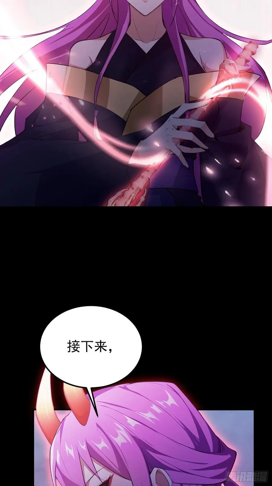 第272话 问题不大，现场领悟 第21页