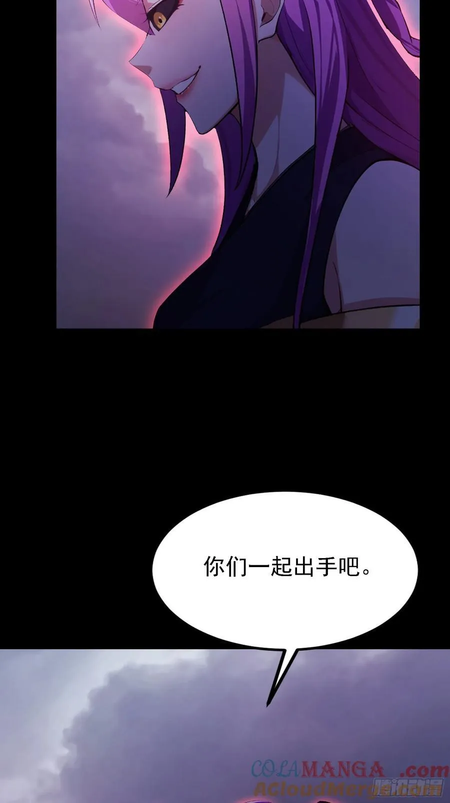 第272话 问题不大，现场领悟 第22页