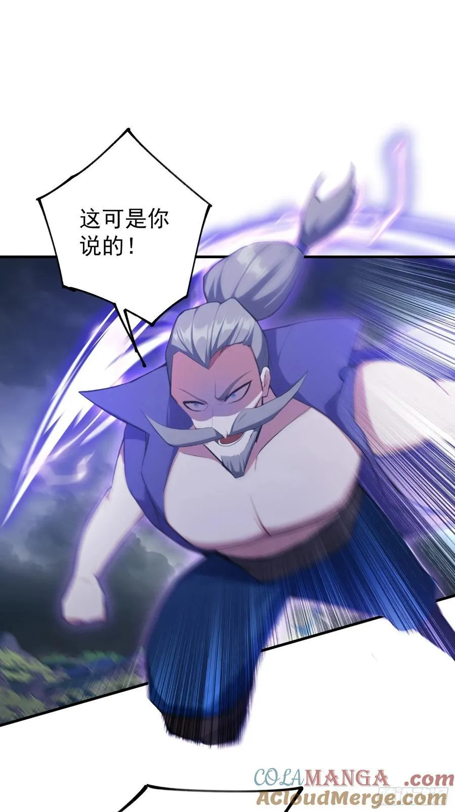第272话 问题不大，现场领悟 第25页