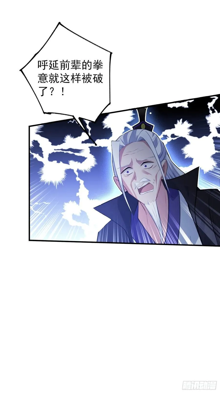 第272话 问题不大，现场领悟 第38页