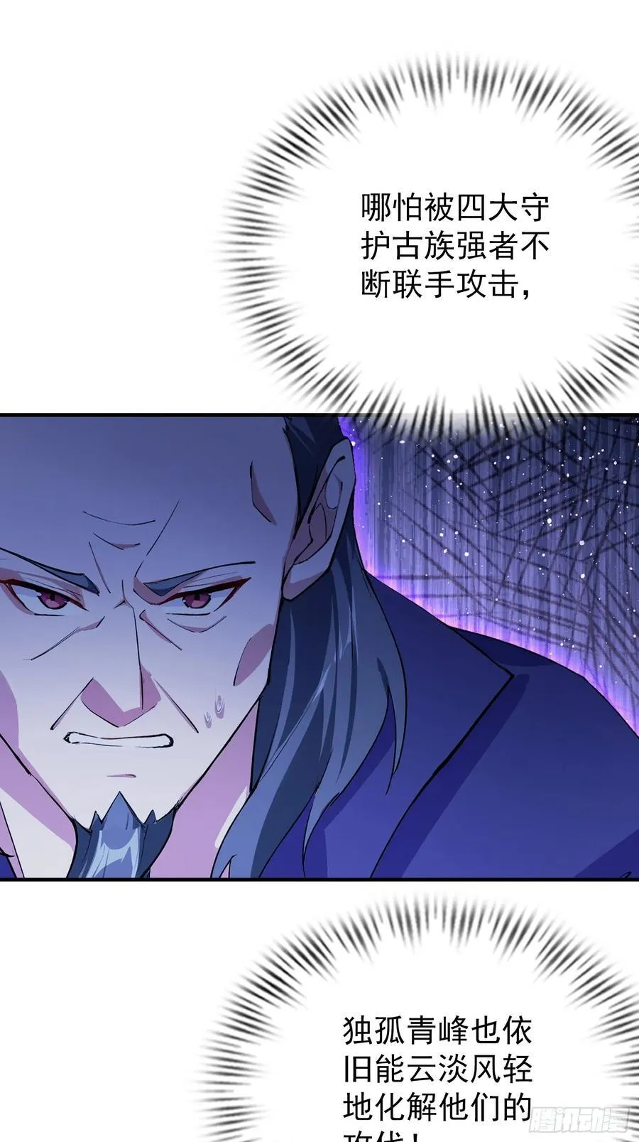 第272话 问题不大，现场领悟 第39页