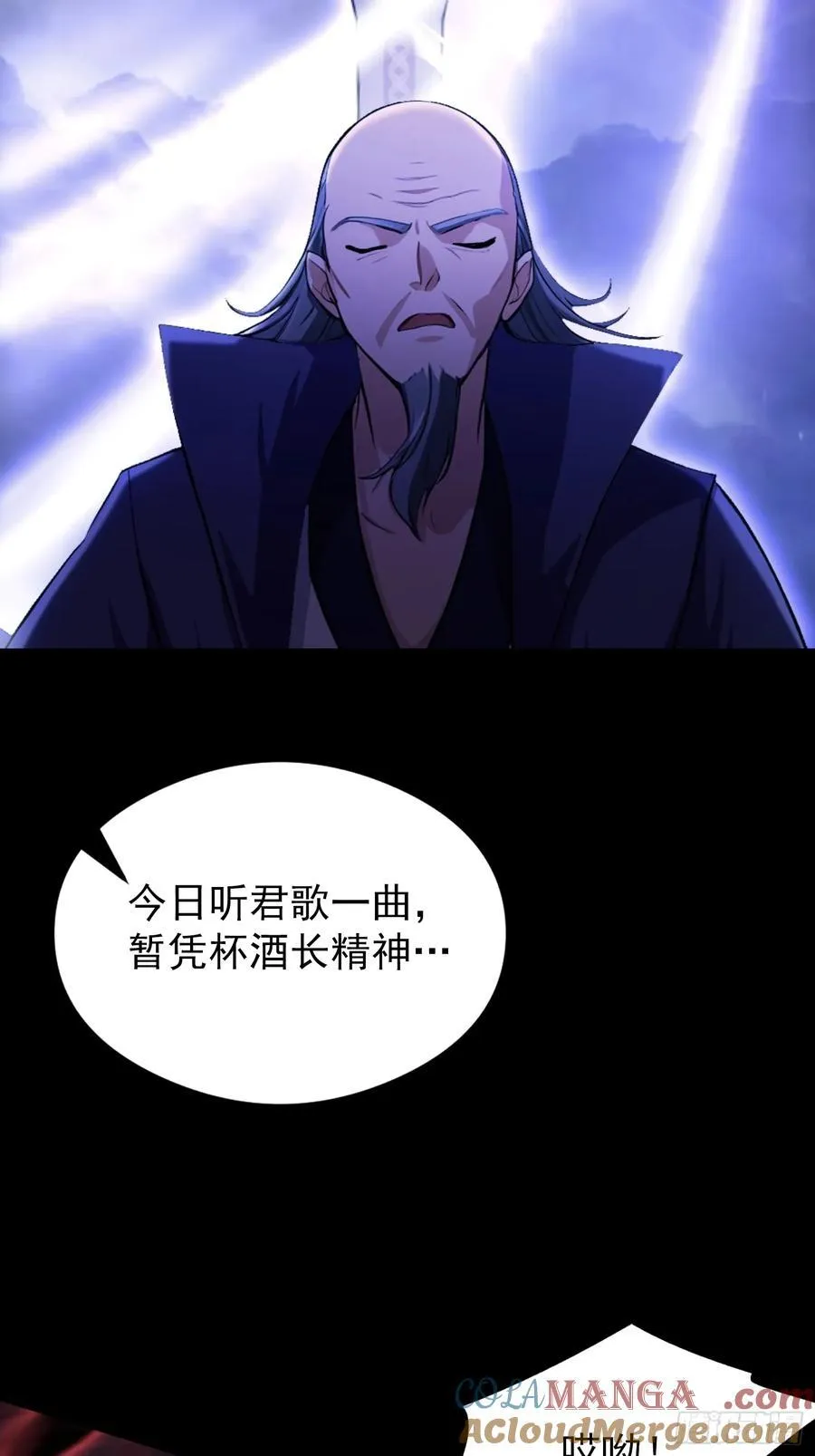 第272话 问题不大，现场领悟 第46页