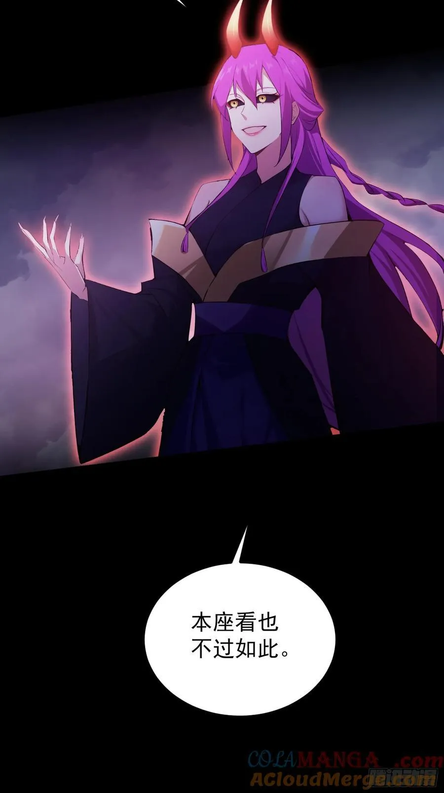 第272话 问题不大，现场领悟 第49页