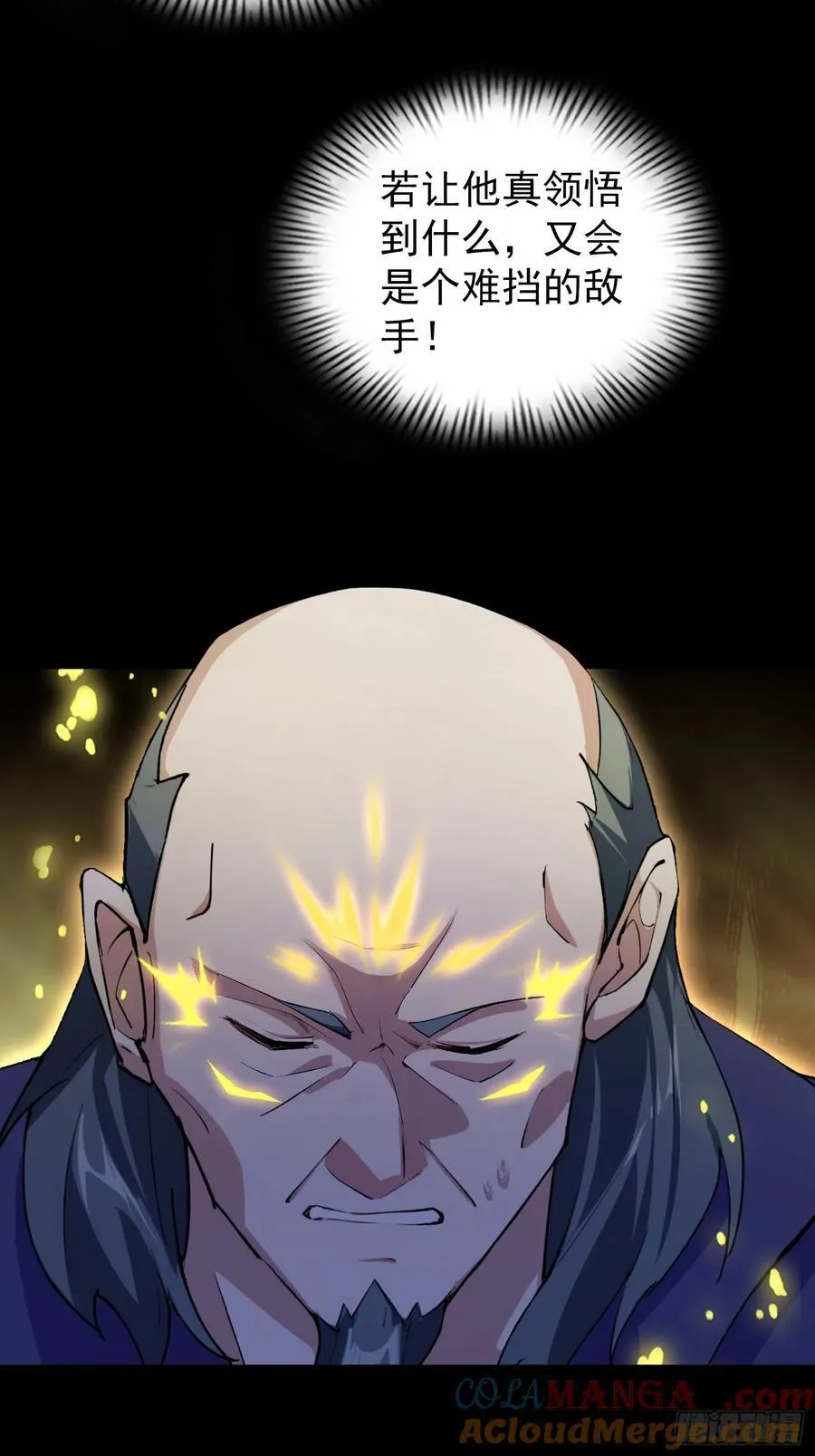 第272话 问题不大，现场领悟 第52页