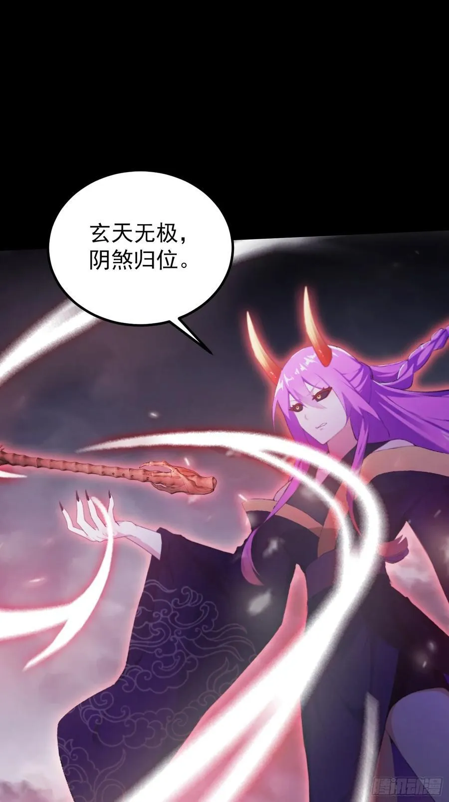 第272话 问题不大，现场领悟 第53页