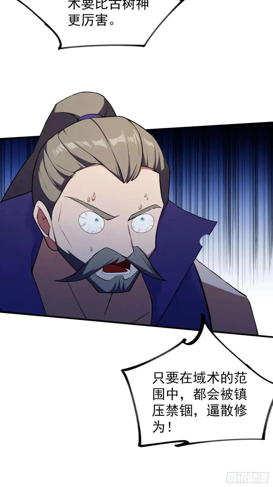 第272话 问题不大，现场领悟 第60页