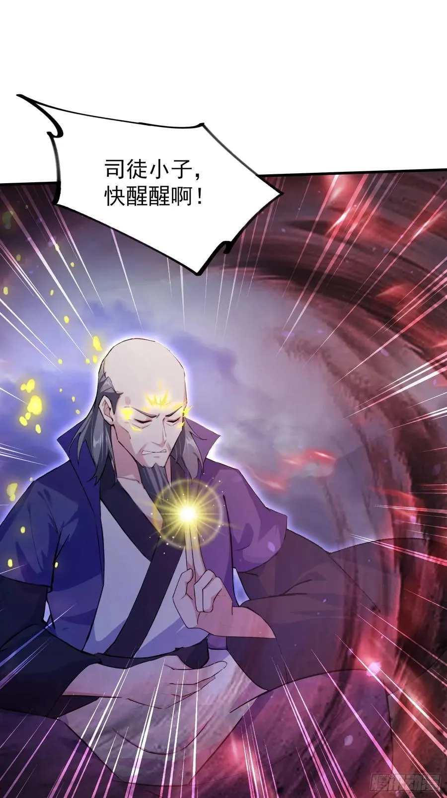 第272话 问题不大，现场领悟 第62页