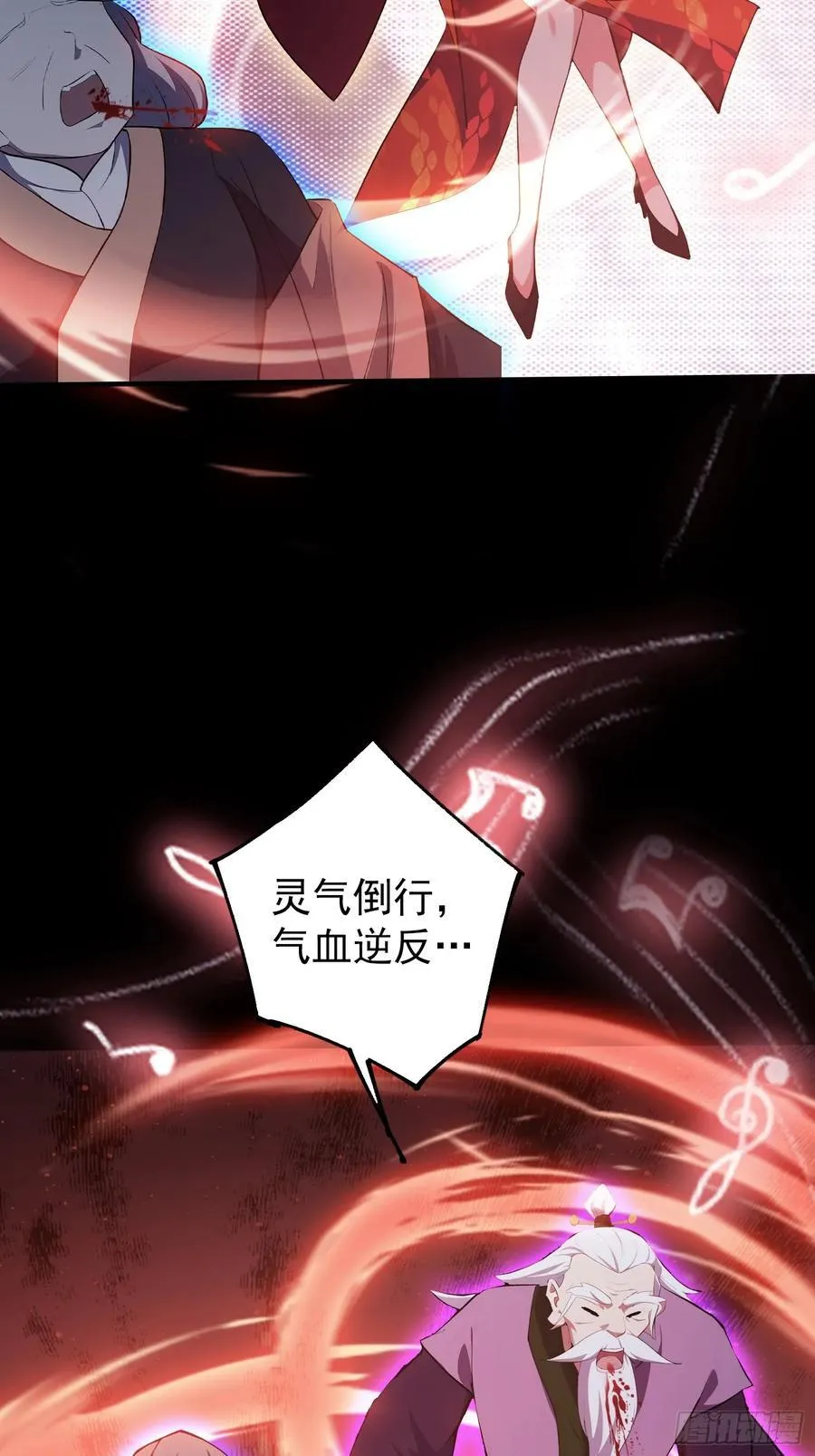 第273话 我们打架你遛娃？ 第9页