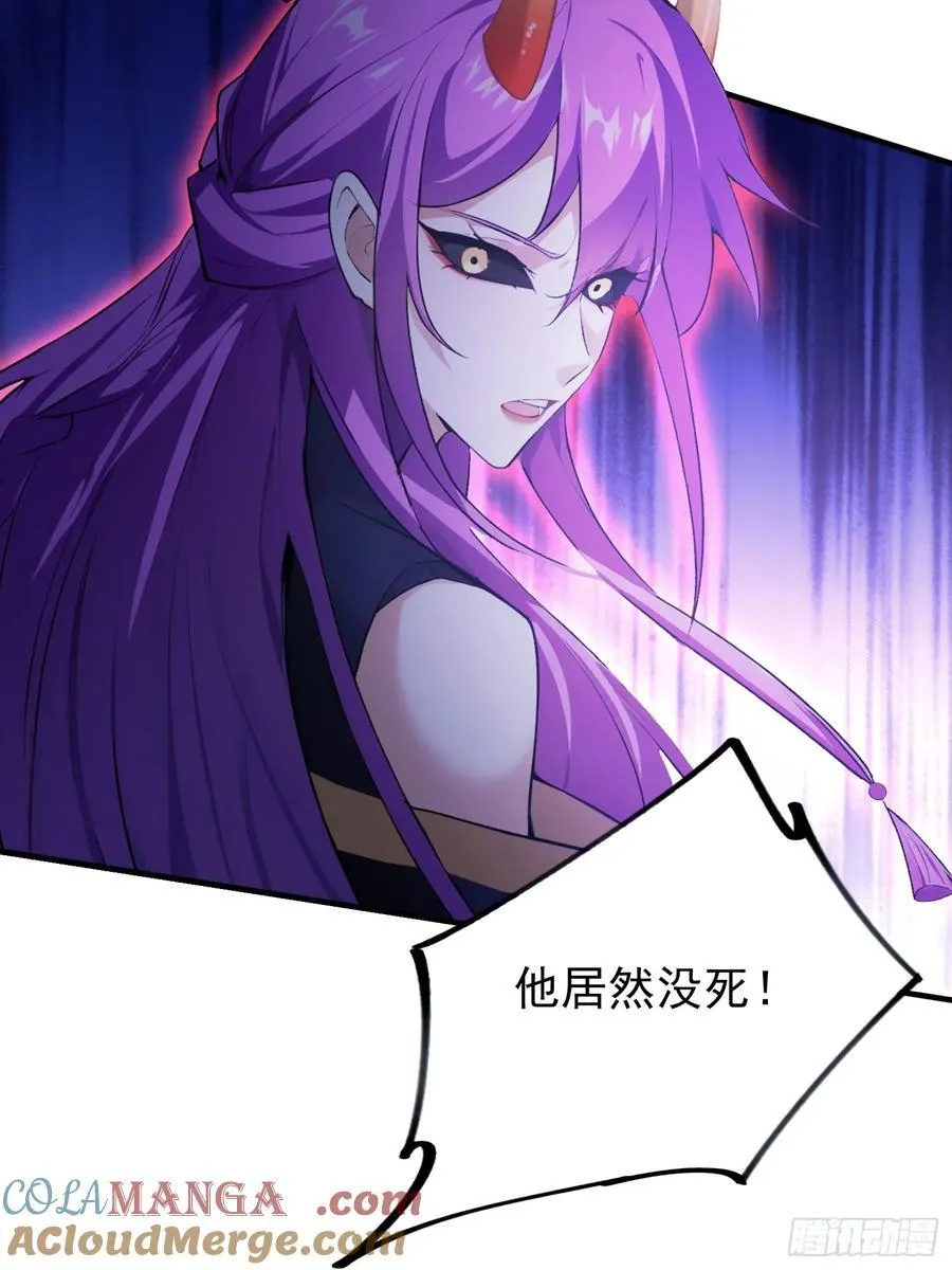 第273话 我们打架你遛娃？ 第16页