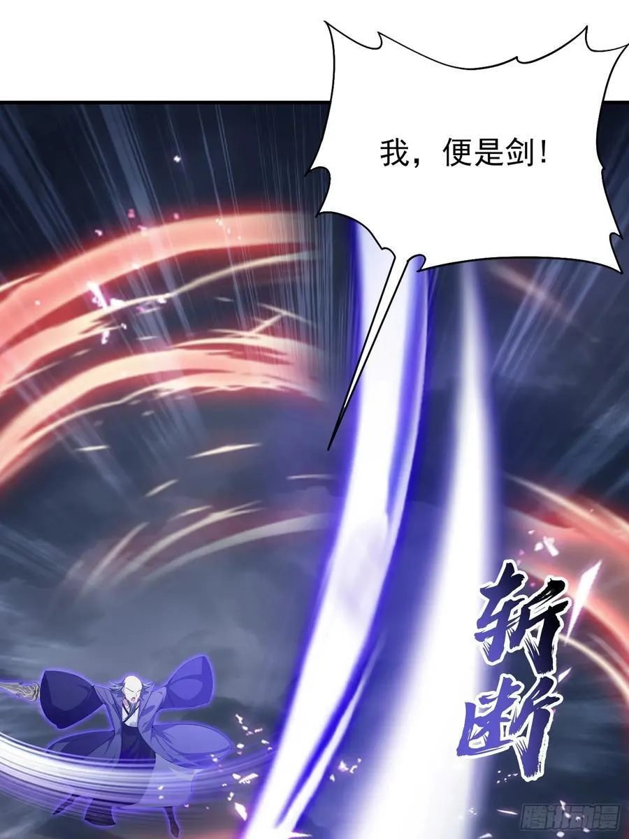 第273话 我们打架你遛娃？ 第20页