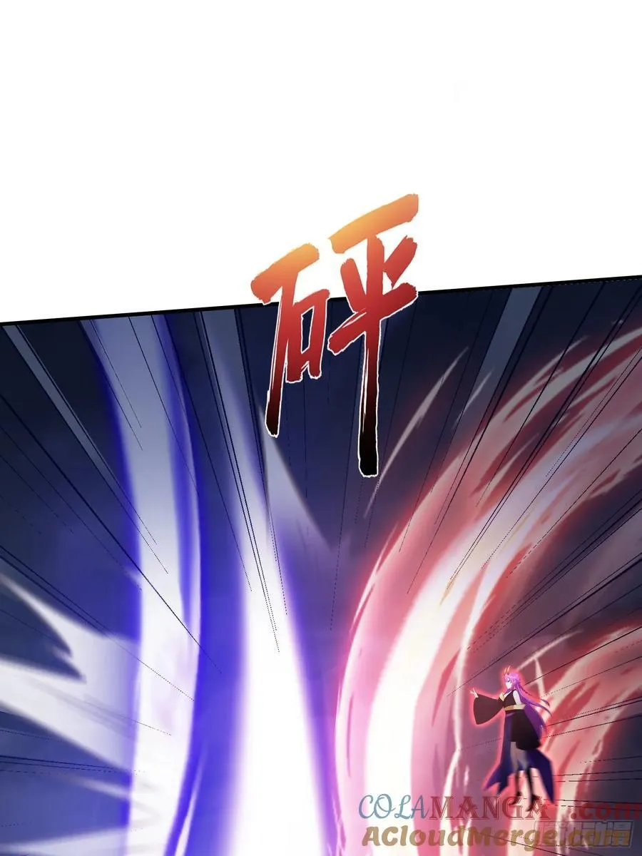第273话 我们打架你遛娃？ 第22页