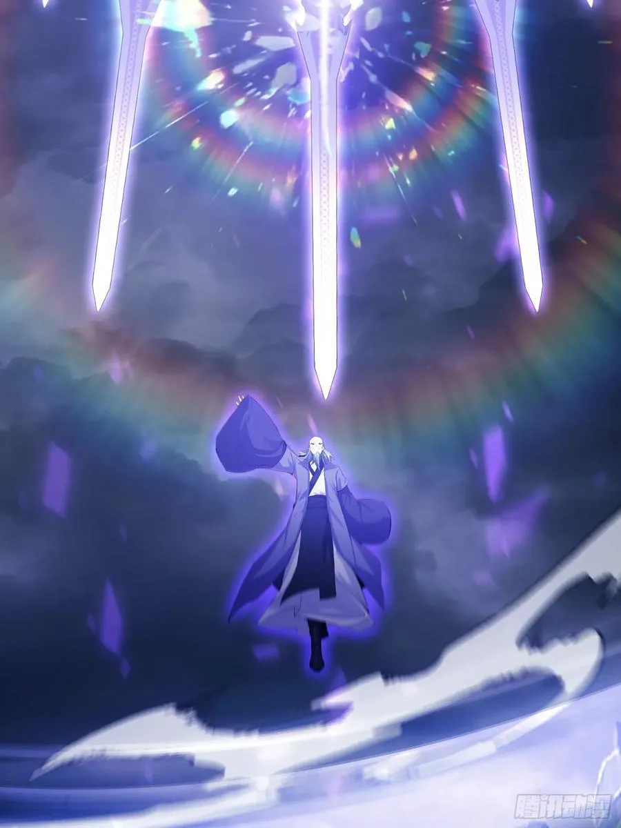 第273话 我们打架你遛娃？ 第26页