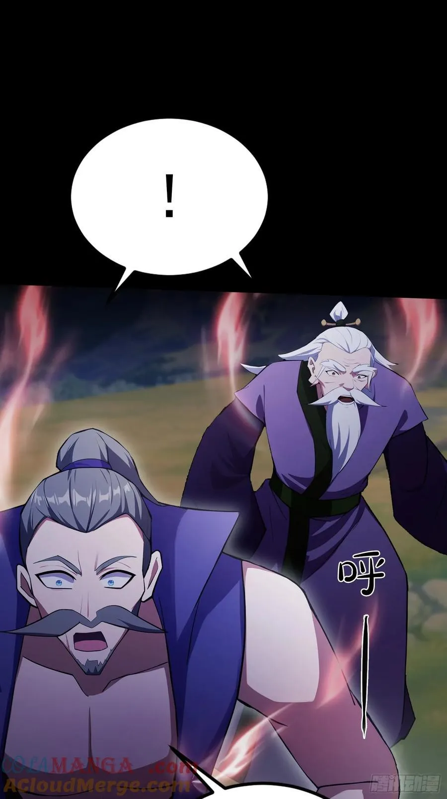 第273话 我们打架你遛娃？ 第34页