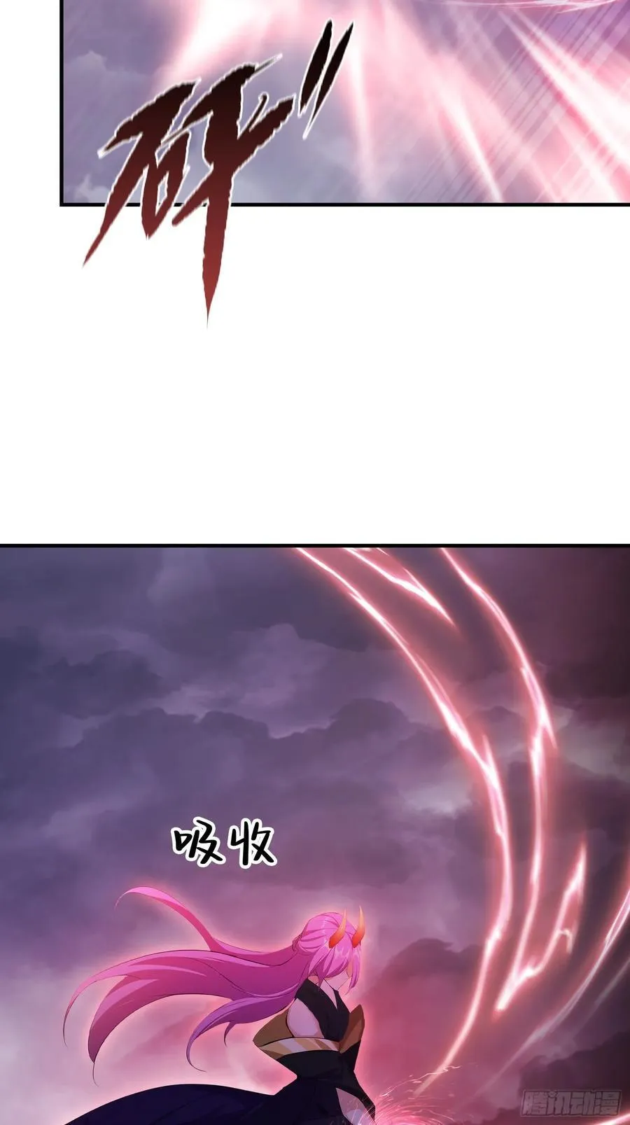 第273话 我们打架你遛娃？ 第38页