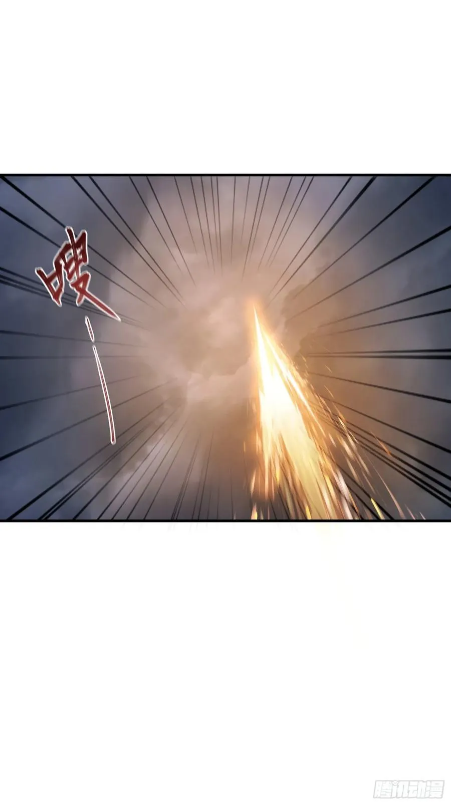 第273话 我们打架你遛娃？ 第56页