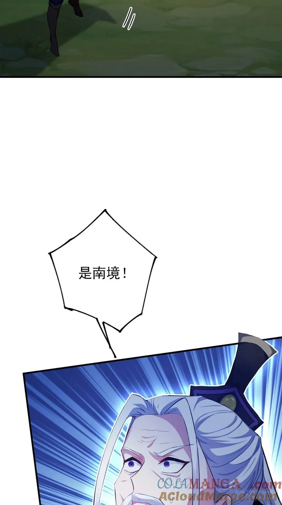 第273话 我们打架你遛娃？ 第58页