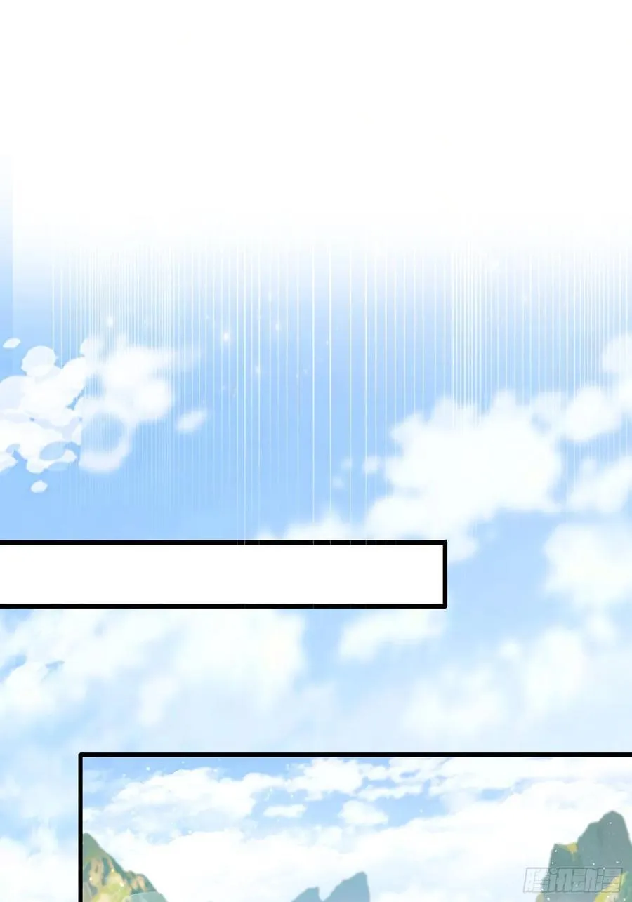 第273话 我们打架你遛娃？ 第63页