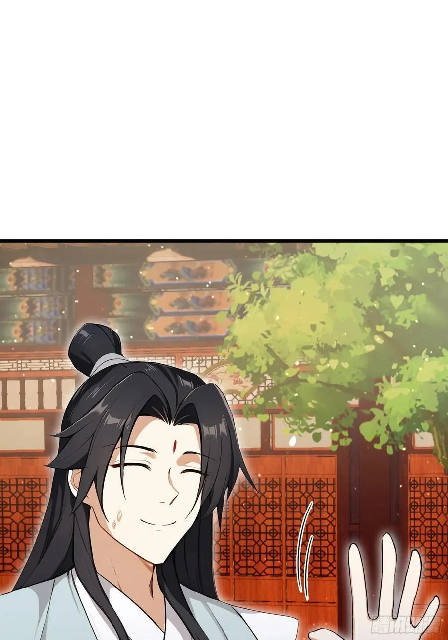 第273话 我们打架你遛娃？ 第69页