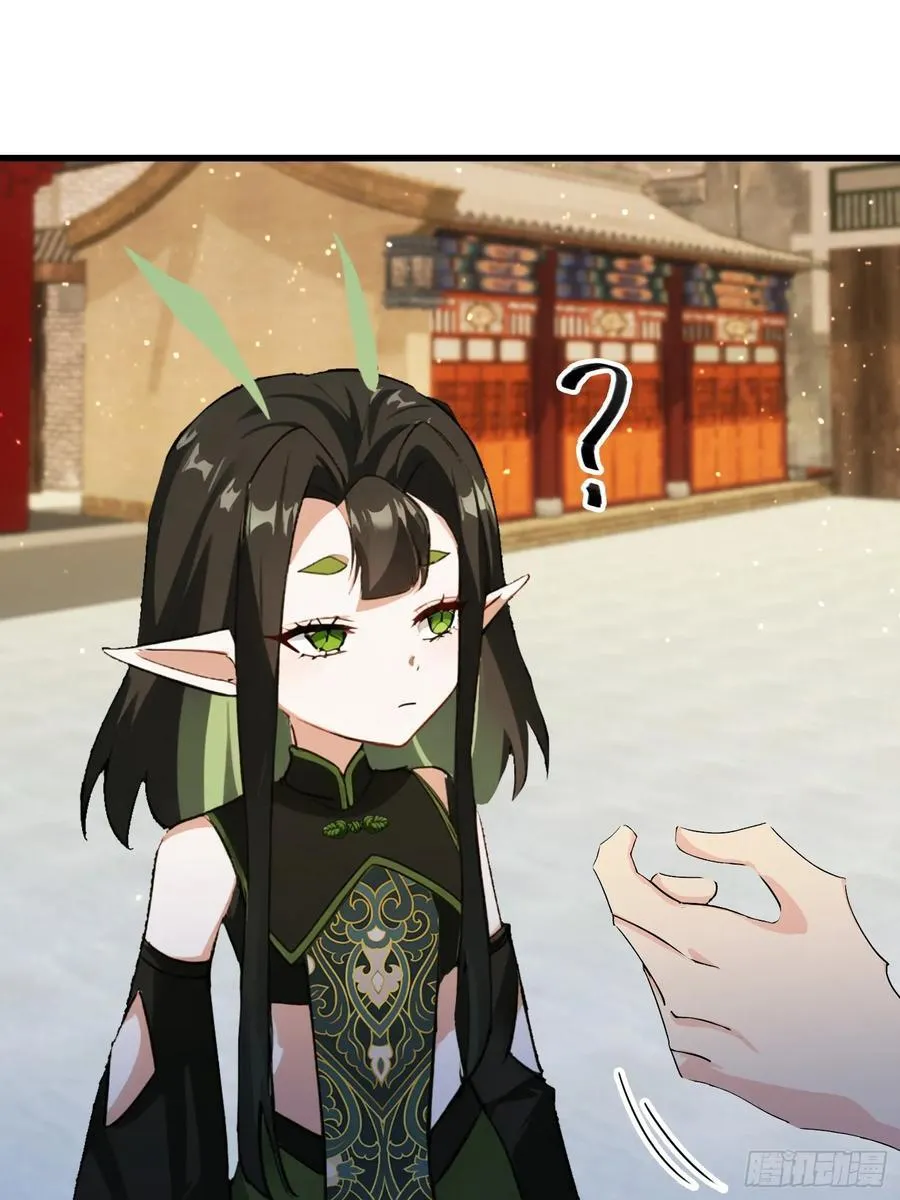 第273话 我们打架你遛娃？ 第78页